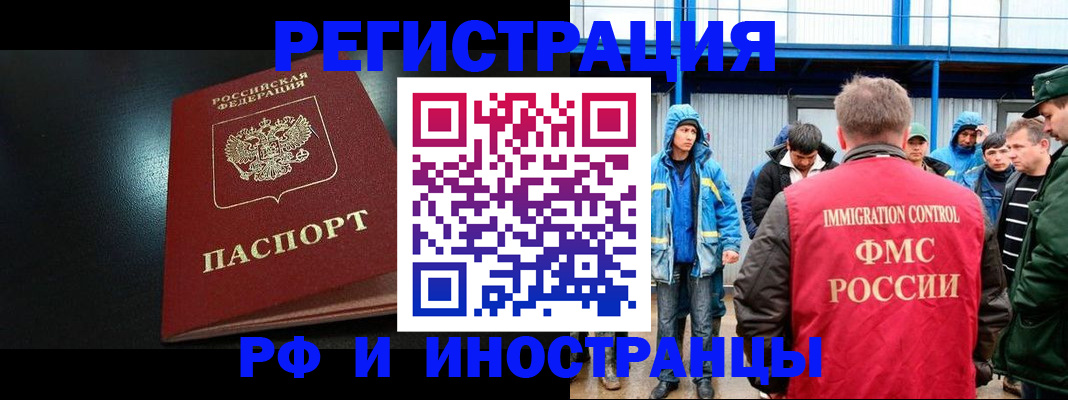 регистрация для дет. сада в Кызыле